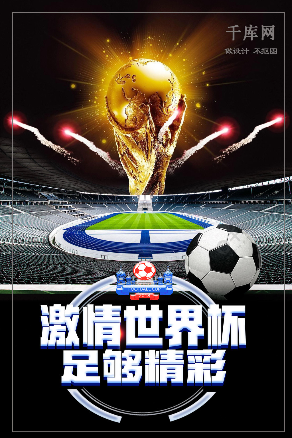 萨乌尔